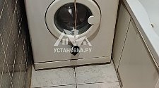 Установить стиральную машину