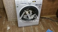 Установить на кухне новую отдельностоящую стиральную машину Hotpoint Ariston