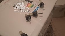 Установить/подключить стиральную машину
