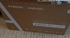 Установить/подвесить и настроить телевизор