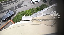 Установить кондиционер