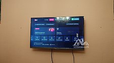 Установить/подвесить и настроить телевизор