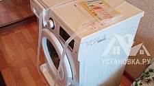 Установить/подключить стиральную машину