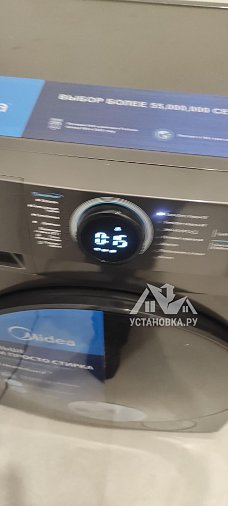 Установить/подключить стиральную машину