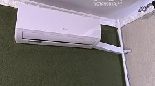 Заказ № 190707