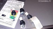 Установить стиральную машину