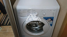 Установить стиральную машину indesit в коридоре