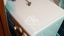 Установить стиральную машину