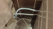 Работа