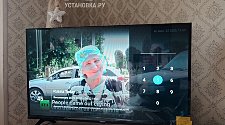 Установить/подвесить и настроить телевизор
