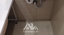 Заказ № 190825