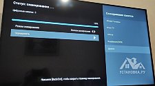 Установить/подвесить и настроить телевизор