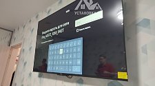 Повесить телевизор