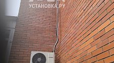Установить кондиционер