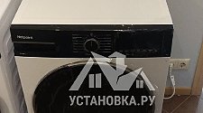 Установить стиральную и сушильную машину