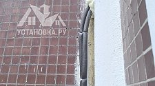 Работа