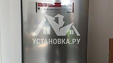 Заказ № 186263