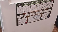 Заказ № 190961/Г-00033357