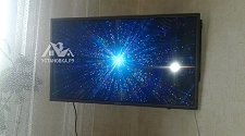 Настроить телевизор Samsung  в Москве