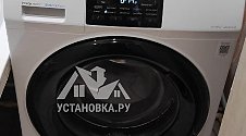 Установить новую стиральную машину