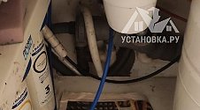 Работа