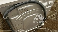 Работа