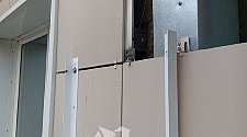 Работа