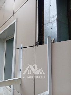 Установить кондиционер
