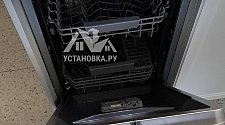 Работа