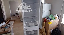 Работа