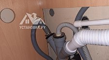 Установить стиральную машину