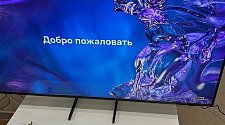 Работа