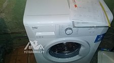 Установить стиральную машину в коммунальной квартире