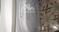 Заказ № 186637