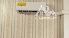 Установить кондиционер