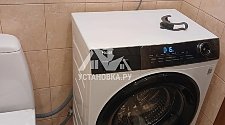 Установить стиральную машину