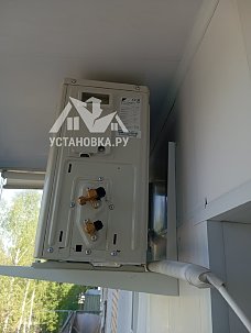 Установить кондиционер