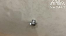 Установить стиральную машину