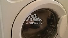 Переподключить отдельностоящую стиральную машину Indesit