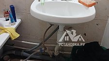 Установить стиральную машину