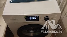 Установить/подключить стиральную машину