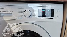 Установить новую отдельностоящую стиральную машину 