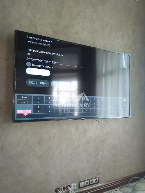 Монтаж телевизора на стену
