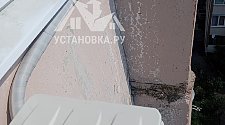 Установить кондиционер