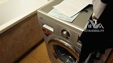 Установить отдельностоящую стиральную машину LG в ванной комнате