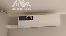 Установить новые кондиционеры