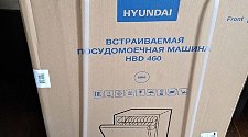 Работа