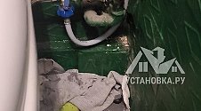 Заказ № 189655/V046587138