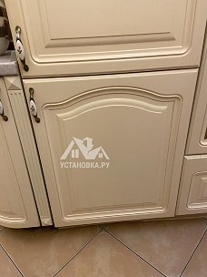 Установить холодильник