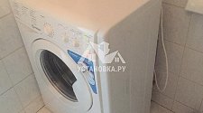 Демонтировать и установить отдельно стоящую стиральную машину Indesit IWSC 6105